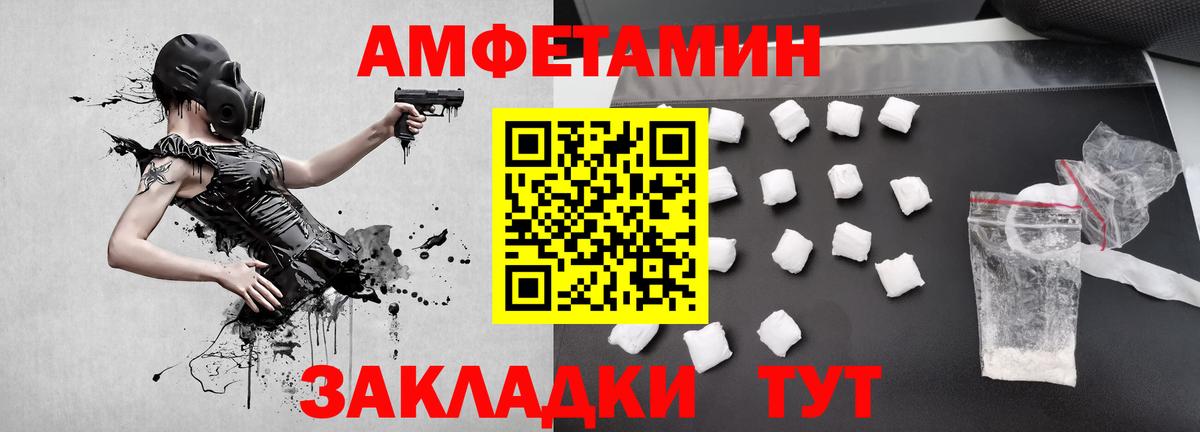 Метамфетамин пудра Одинцово