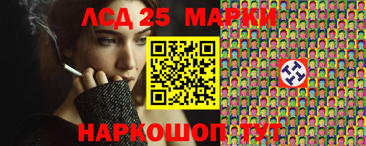 Одинцово  Марки NBOMe 1,8мг  Марки NBOMe  Вход с VPN  Марки NBOMe 1,8мг 