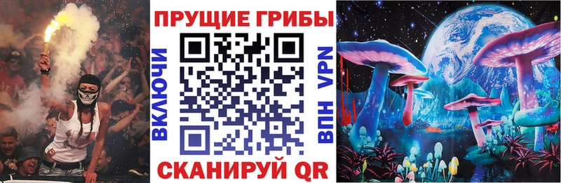 Псилоцибиновые грибы Magic Shrooms  кракен как зайти  Одинцово  где можно купить  