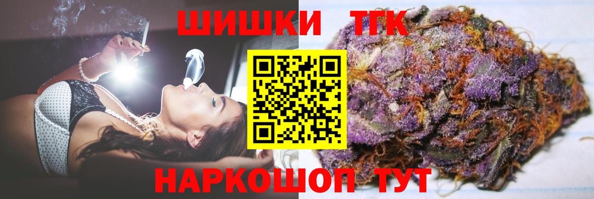 Одинцово  Бошки марихуана марихуана  Вход с VPN  МАРИХУАНА OG Kush  Бошки Шишки тримм 