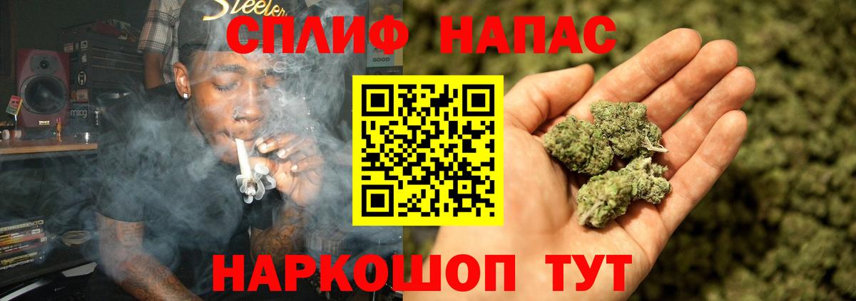 Шишки марихуана сатива Одинцово
